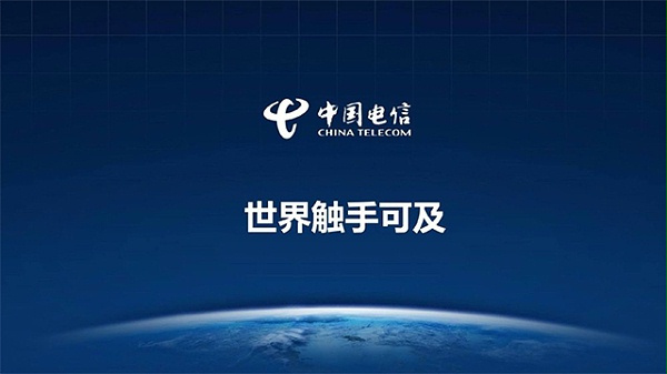 【方圆信息快讯】中国电信VoLTE业务有望在春节前后试商用