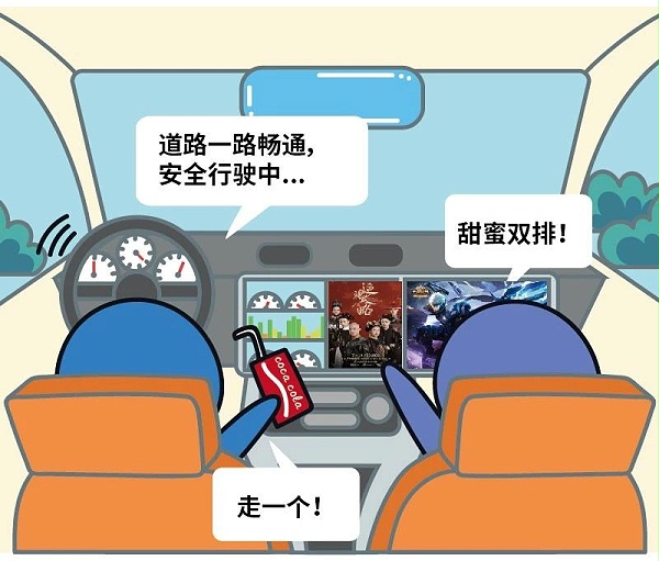 科普|90秒看懂车联网