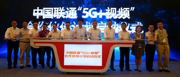 【方圆信息快讯】中国联通发布“5G+视频”推进计划