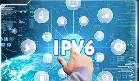 【方圆信息快讯】工信部：积极推进骨干网IPv6互联互通