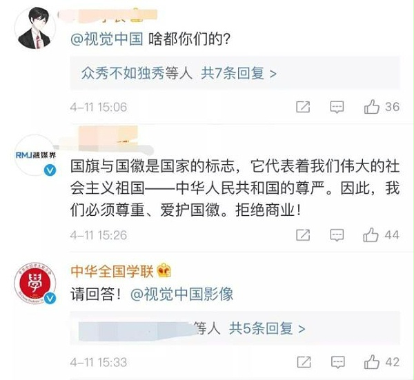 视觉中国事件：一张照片引发的舆情风波