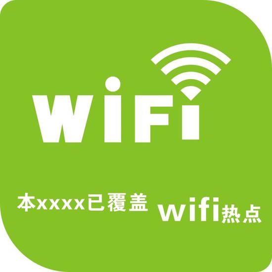 移动网络正在杀死Wi-Fi 未来5G将取代宽带？