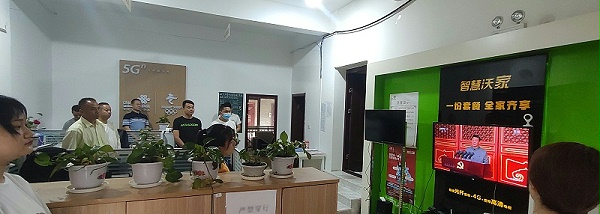 中电党支部组织收看庆祝中国共产党成立100周年大会盛况e71a12f4869ff7e0
