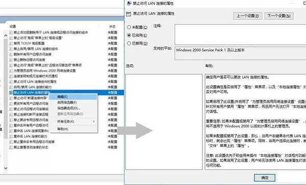 网管福利！局域网几大棘手问题及解决方案