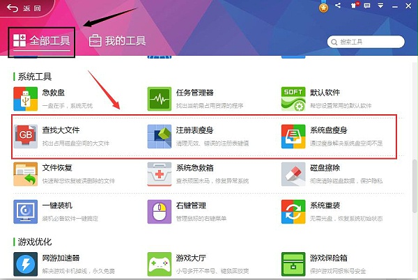 公司电脑越用越慢怎么办？