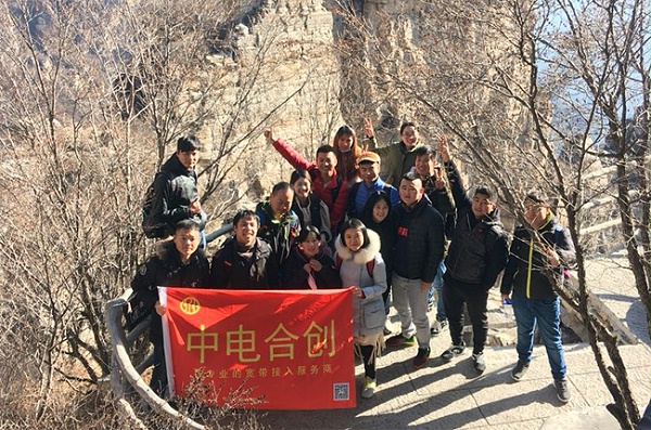 白石山团建