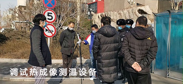 中电合创产业互联网与智慧化创新助力社区科技抗疫