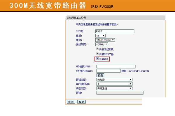 玩游戏WIFI延迟高？这样设置路由器助你极速称霸游戏界