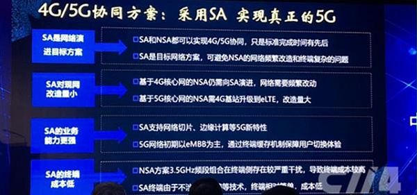 【方圆信息快讯】重磅！中国电信发布5G技术白皮书