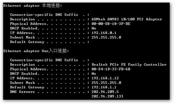 5款最佳网络故障排除软件