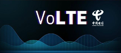 【方圆信息快讯】中国电信VoLTE业务有望在春节前后试商用