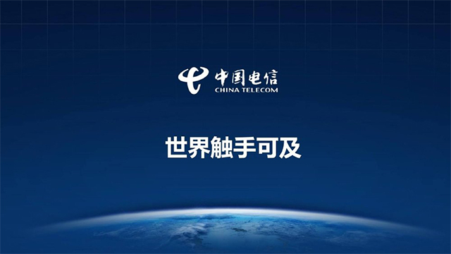 【方圆信息快讯】中国电信VoLTE业务有望在春节前后试商用