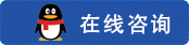 方圆信息在线咨询