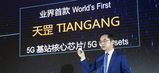 华为发布全球首款5G基站核心芯片