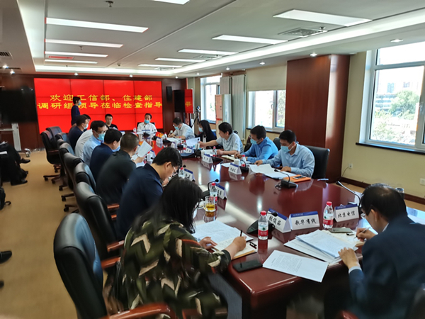 工信部联调研组到北京开展商务楼宇宽带接入市场联合整治行动
