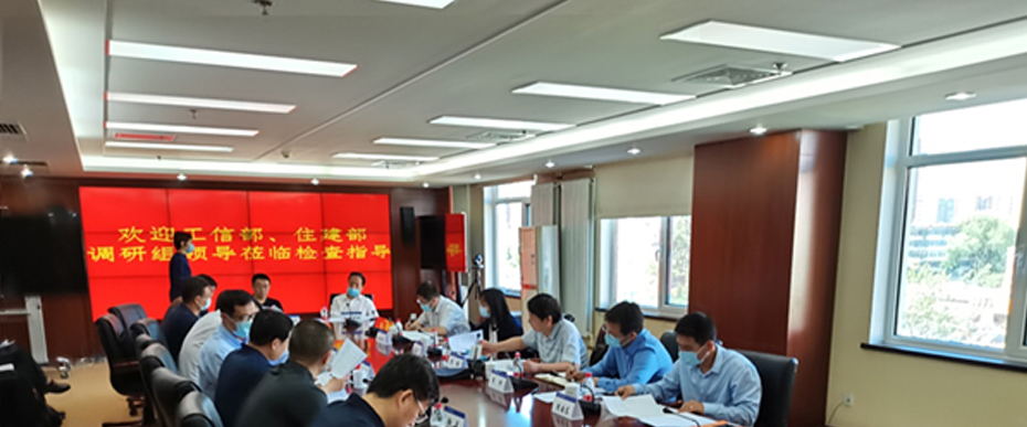 工信部联调研组到北京开展商务楼宇宽带接入市场联合整治行动
