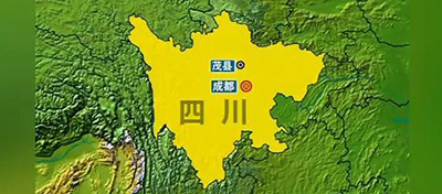 【方圆信息快讯】四川茂县山体垮塌救灾，通信业全力开展抢险救灾！