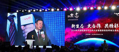 【方圆信息快讯】中国联通将为6000万2G用户提供换机补贴
