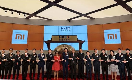 【方圆信息快讯】小米今日正式上市！开启新征程！