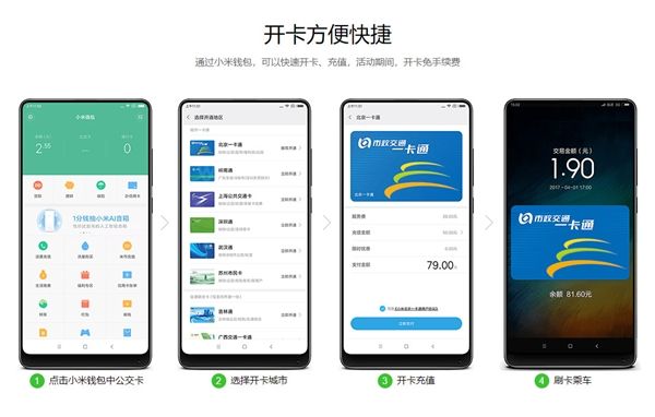 明日起，安卓手机上线京津冀互联互通卡