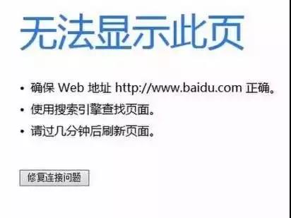 只要学习这四个步骤就可以判断网络故障点