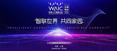 苗圩部长提出加快人工智能发展四点建议