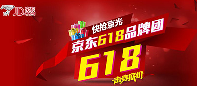 【方圆信息快讯】618购物狂欢！中国联通推出“618大作战”活动！
