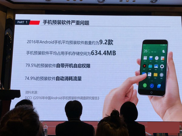 【方圆信息快讯】315通信质量报告发布 六大乱象惊众人