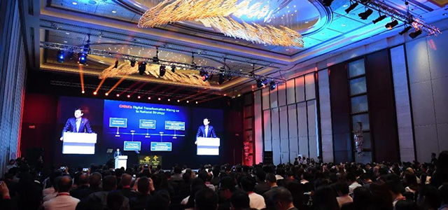 【方圆信息快讯】中国联通举办2018国际合作伙伴会议