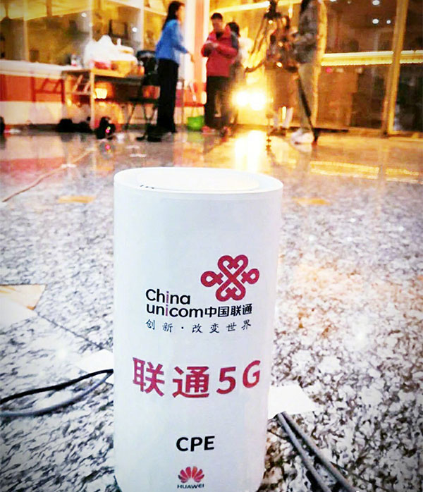 中国联通5G行业应用实践