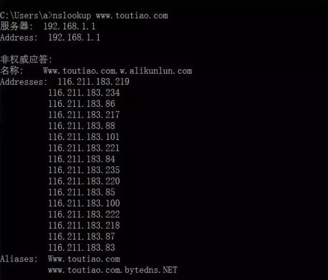 通讯行业从业人员：除了ping你还需要知道的常用网络命令