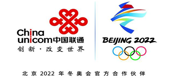 【方圆信息快讯】中国联通成为2022年北京冬奥会官方合作伙伴