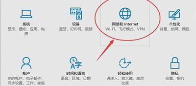 Windows 10无线网连不上怎么办