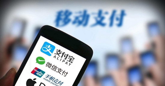 【方圆信息快讯】我国移动支付普及率77%全球第一美国仅48%日本27%