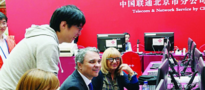 【方圆信息快讯】北京联通重保十九大工作总结