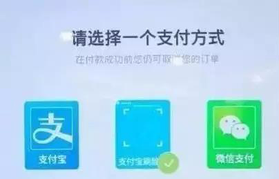 【方圆信息快讯】车牌＝付款码！微信支付宝同时宣布：再见手机！