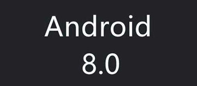 【方圆信息快讯】谷歌正式发布Android 8.0操作系统 代号"奥利奥"