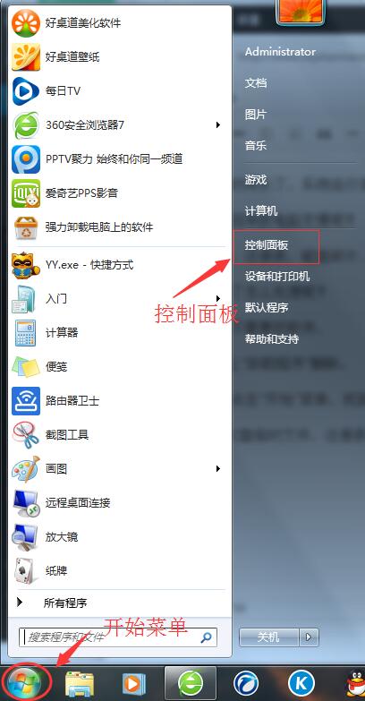 公司电脑越用越慢怎么办？