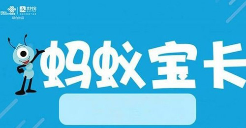 【方圆信息快讯】联通老用户更改新手机套餐，新套餐怎么选？