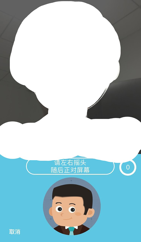 【方圆信息快讯】爽！部分地区中国联通手机营业厅App上线销户功能