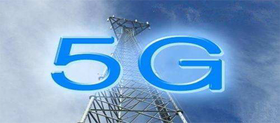 【方圆信息快讯】三大运营商确定5G时间表！6G研究已开始