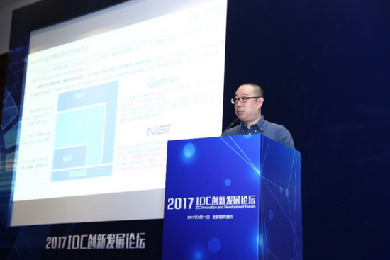 【方圆信息快讯】“2017IDC创新发展论坛”在京召开