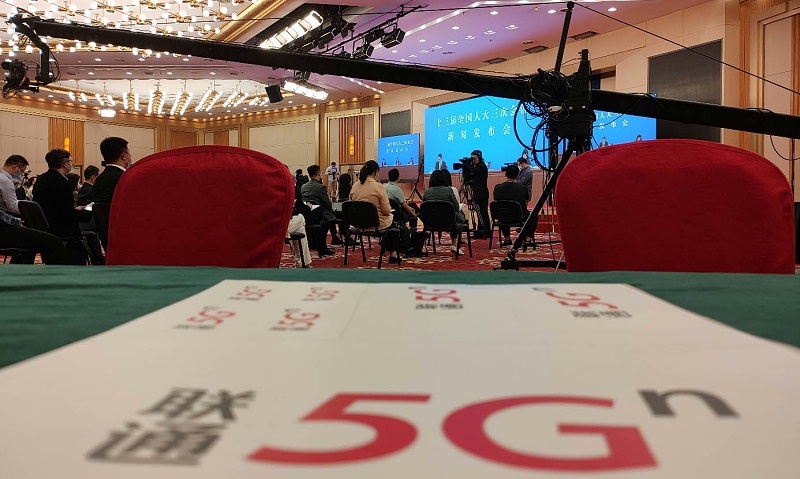 中国联通5G创新与云网协同服务“两会”