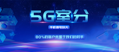 工信部印发《“十四五”信息通信行业发展规划》