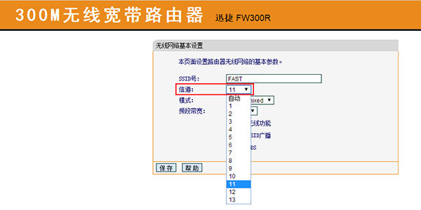 玩游戏WIFI延迟高？这样设置路由器助你极速称霸游戏界