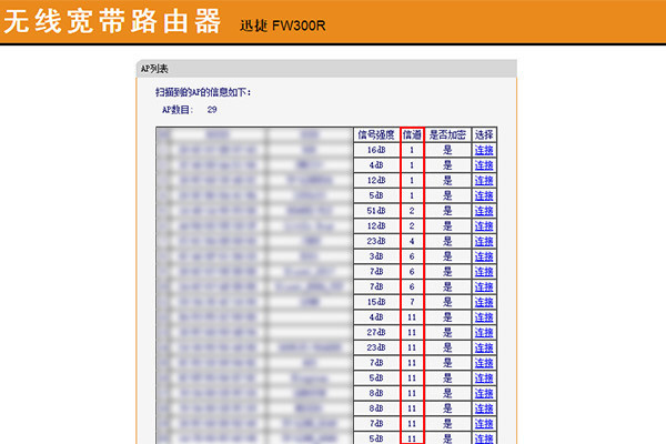 玩游戏WIFI延迟高？这样设置路由器助你极速称霸游戏界