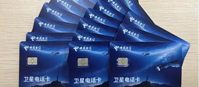【方圆信息快讯】自主卫星电话正式放号，开启卫星移动通信新时代