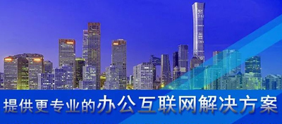 工业互联网融合应用向纵深拓展