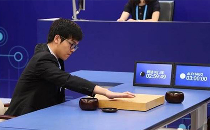 方圆信息关注柯洁对决alphago