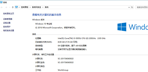 方圆信息教您电脑使用技巧